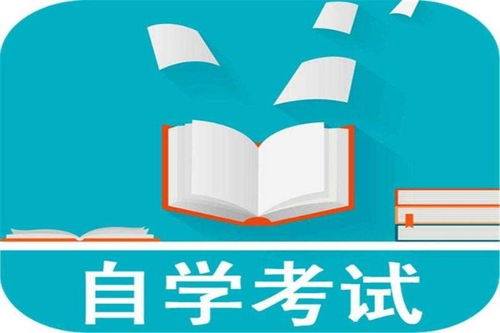 自考建筑工程技術專科考試安排及專業(yè)介紹